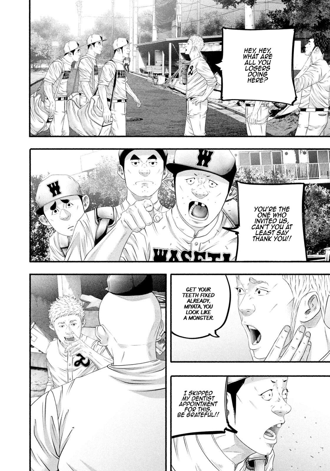 Read Battle Studies Manga Online