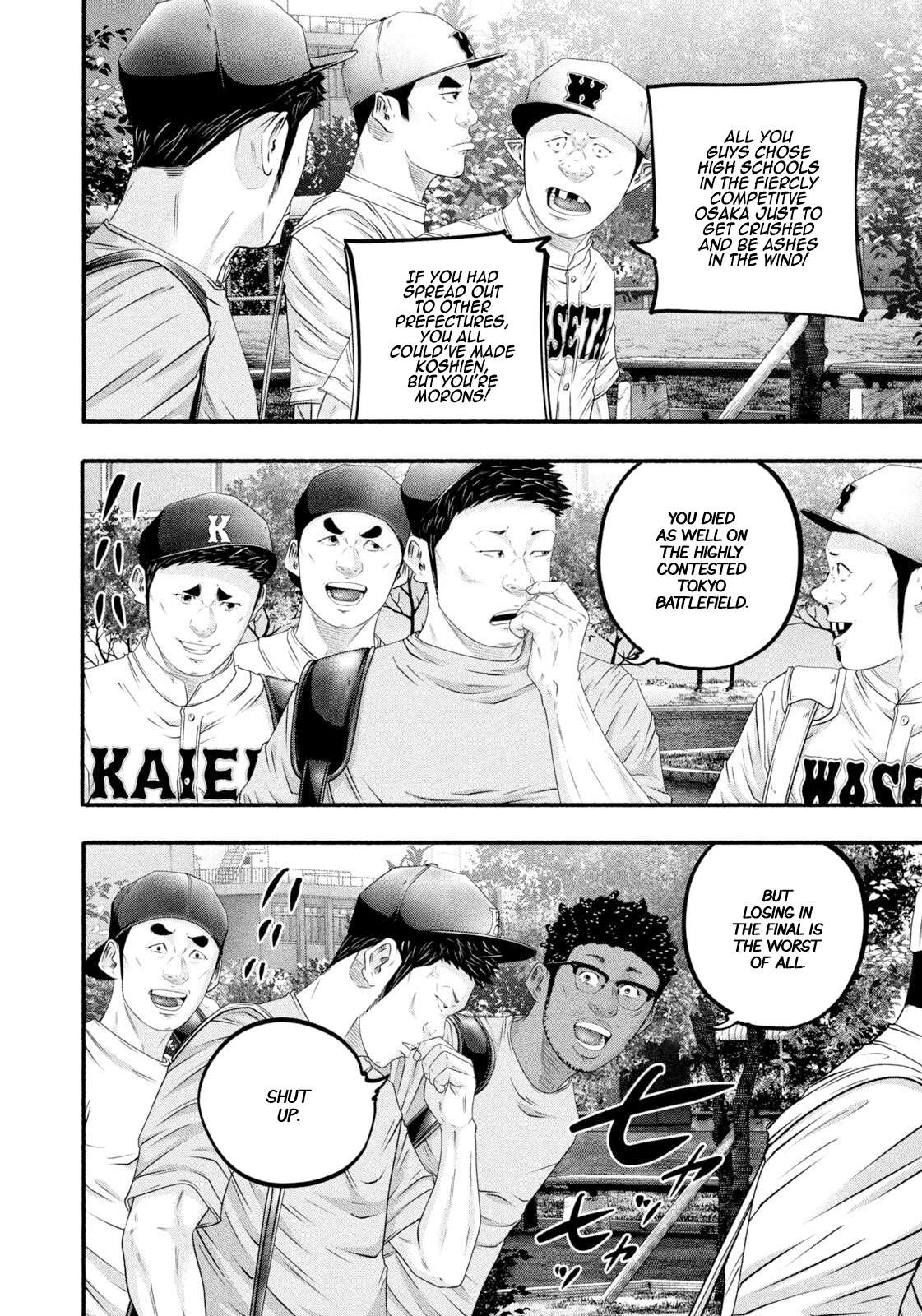 Read Battle Studies Manga Online