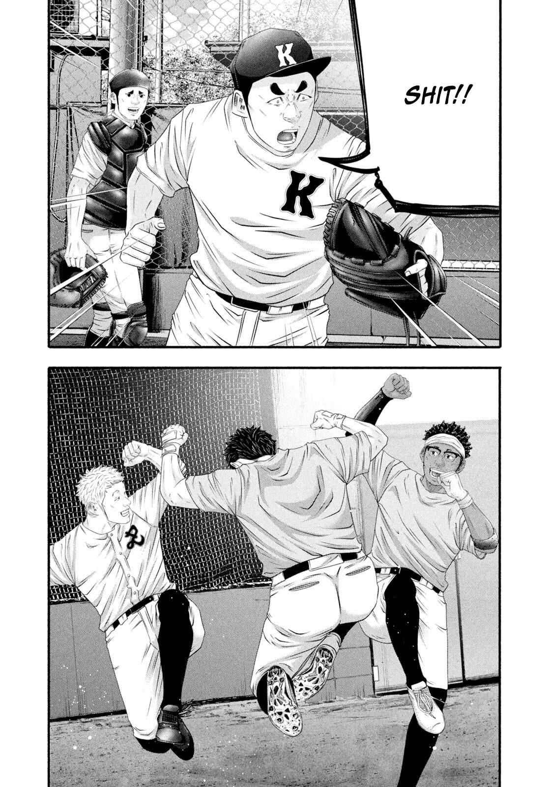 Read Battle Studies Manga Online