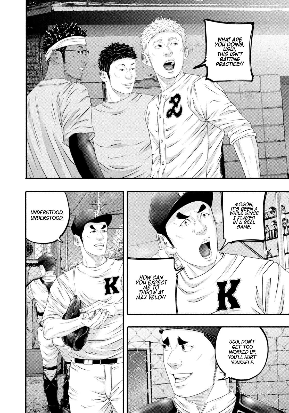 Read Battle Studies Manga Online