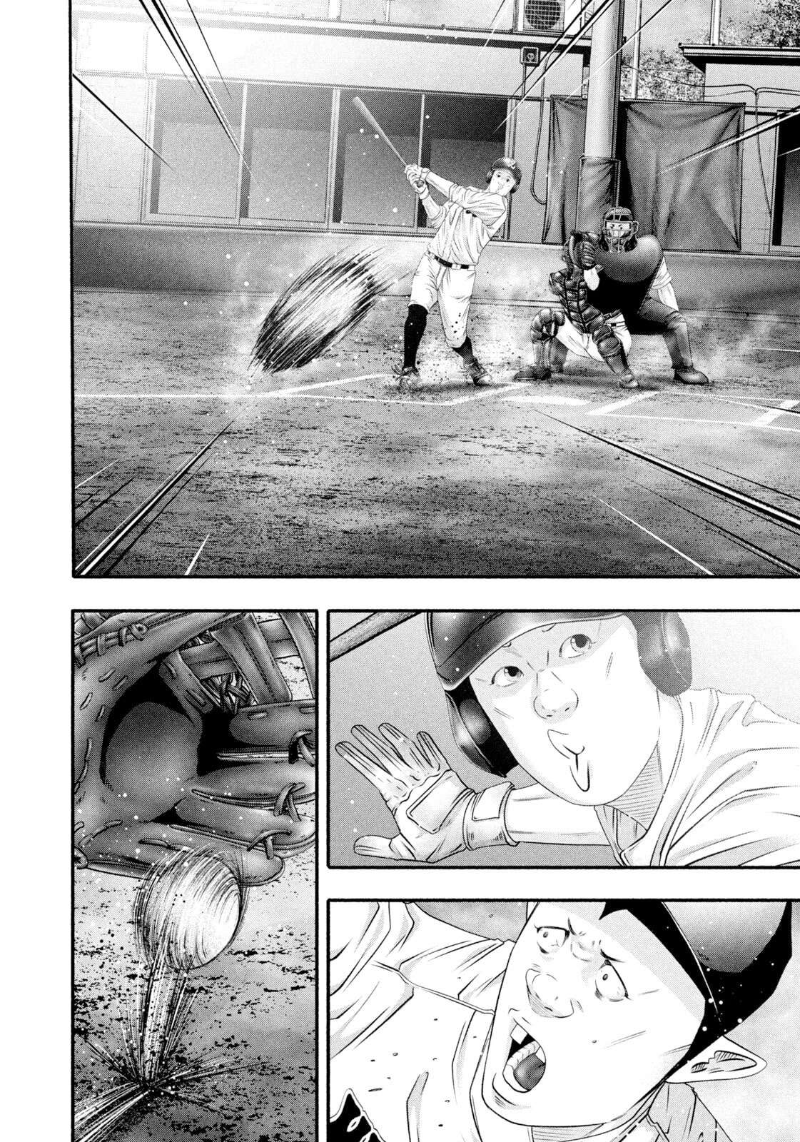 Read Battle Studies Manga Online