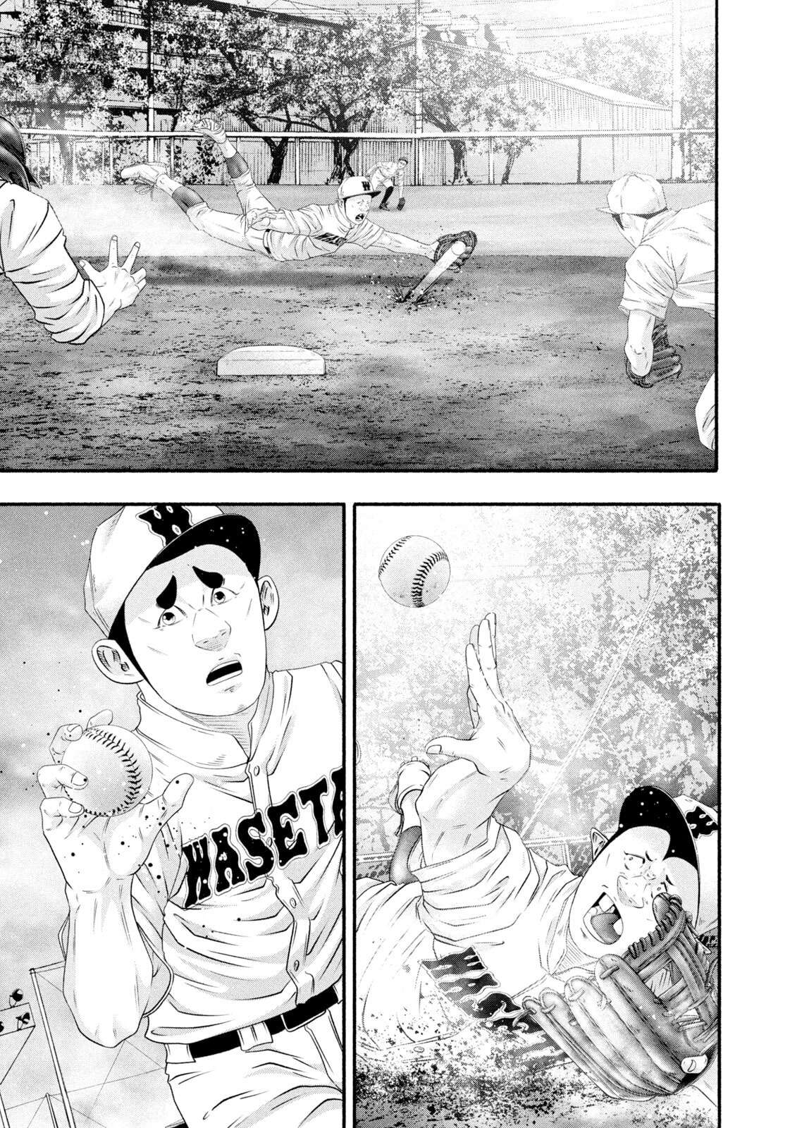 Read Battle Studies Manga Online