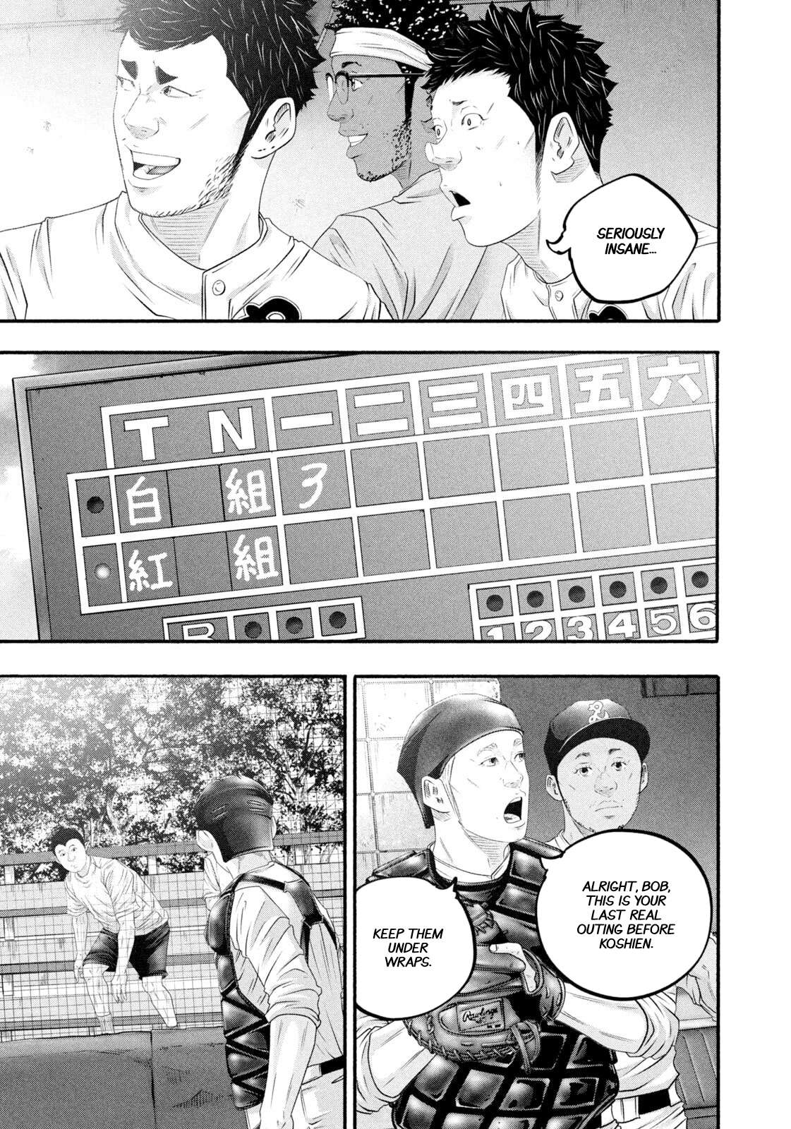 Read Battle Studies Manga Online