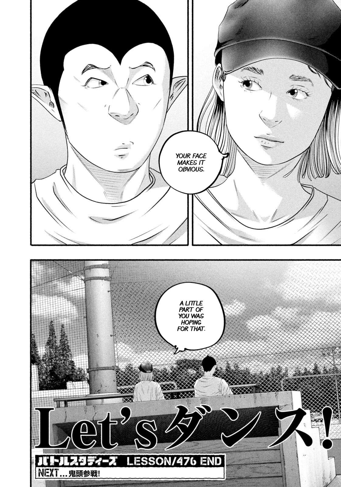 Read Battle Studies Manga Online