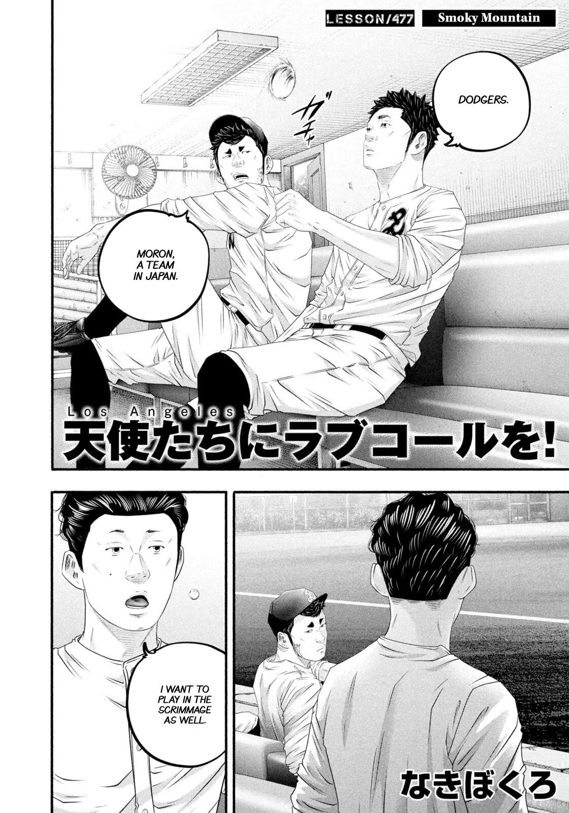 Read Battle Studies Manga Online