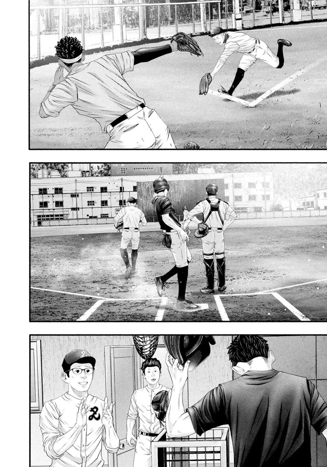 Read Battle Studies Manga Online