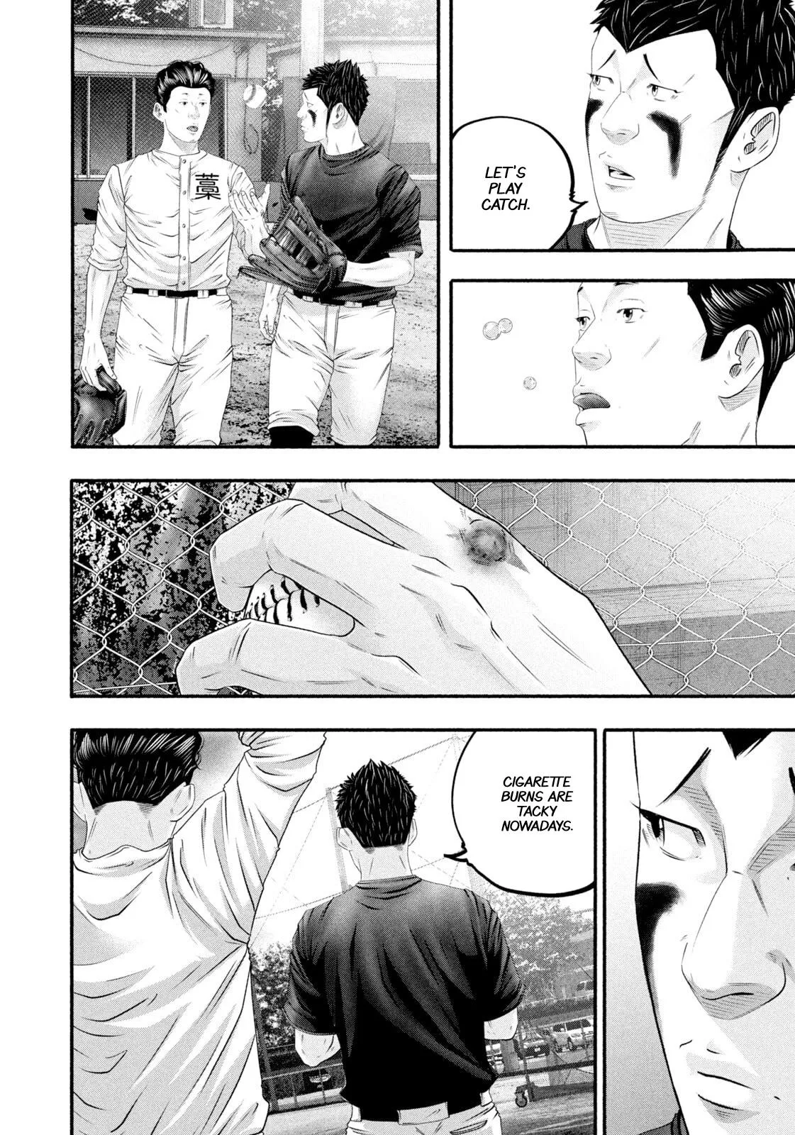 Read Battle Studies Manga Online