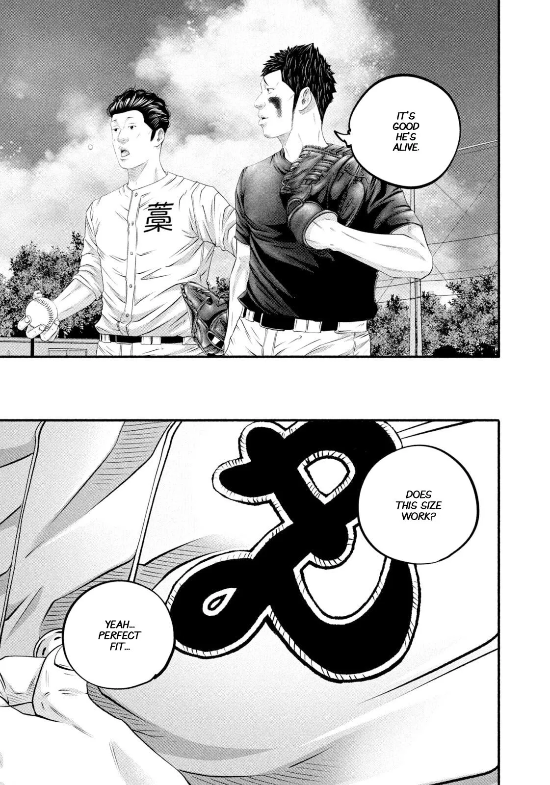 Read Battle Studies Manga Online