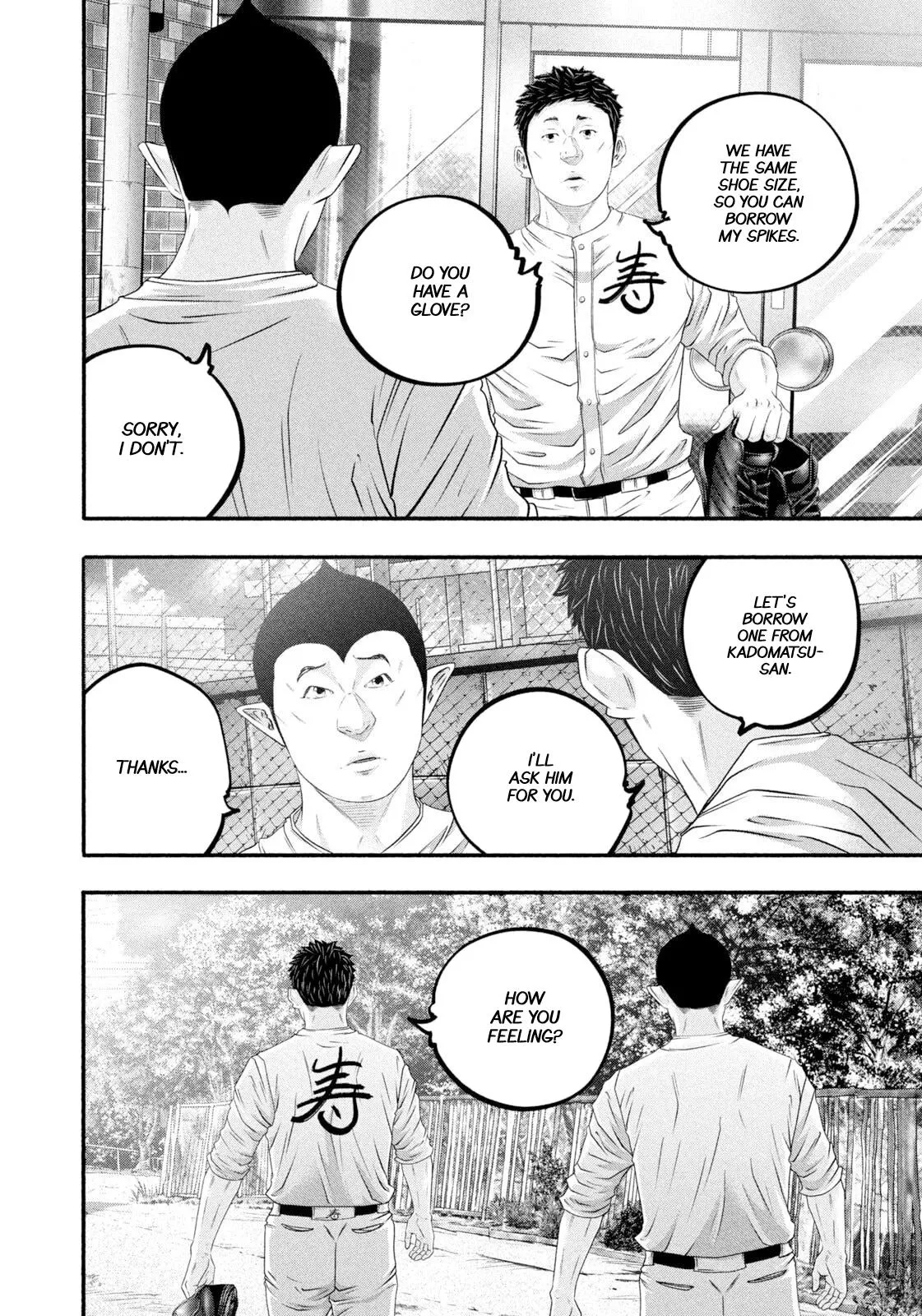 Read Battle Studies Manga Online