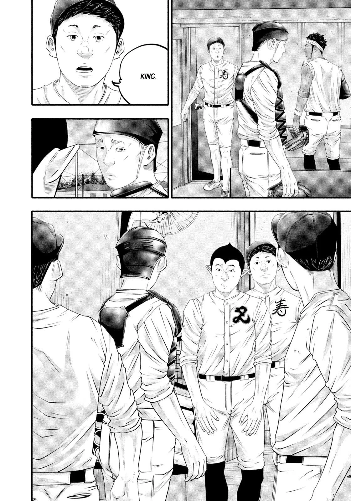 Read Battle Studies Manga Online