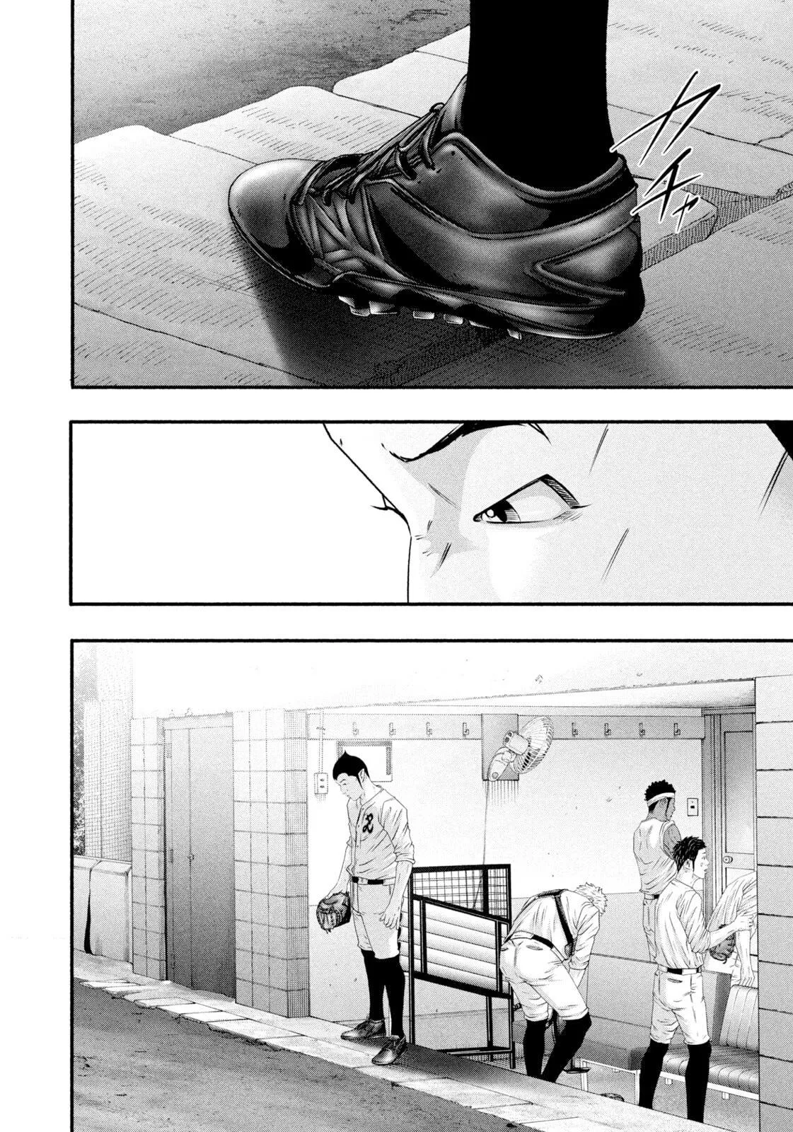 Read Battle Studies Manga Online