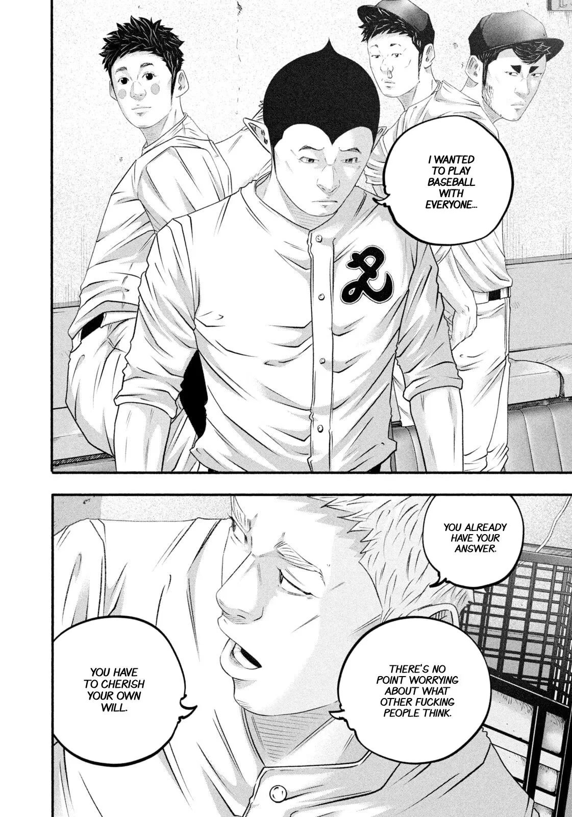 Read Battle Studies Manga Online