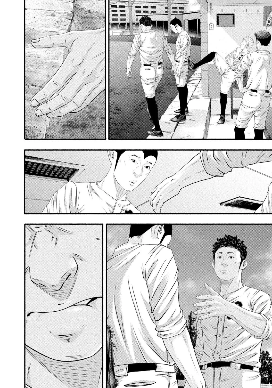 Read Battle Studies Manga Online