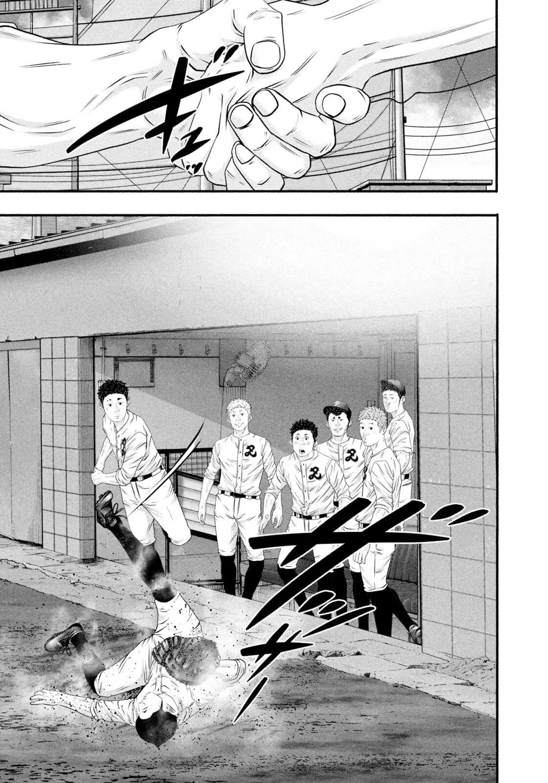 Read Battle Studies Manga Online