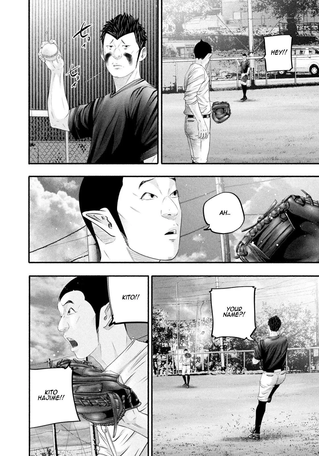 Read Battle Studies Manga Online