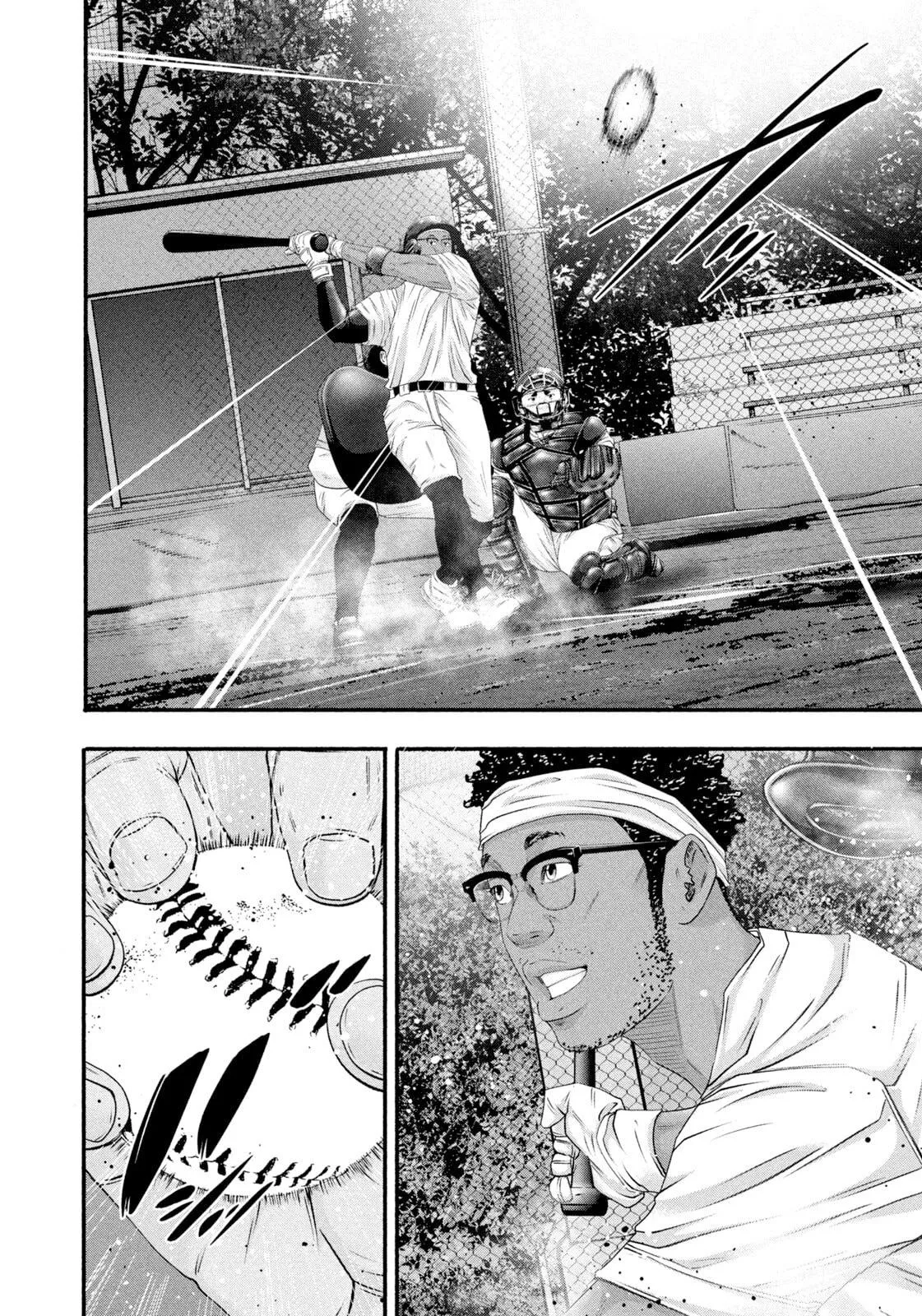 Read Battle Studies Manga Online