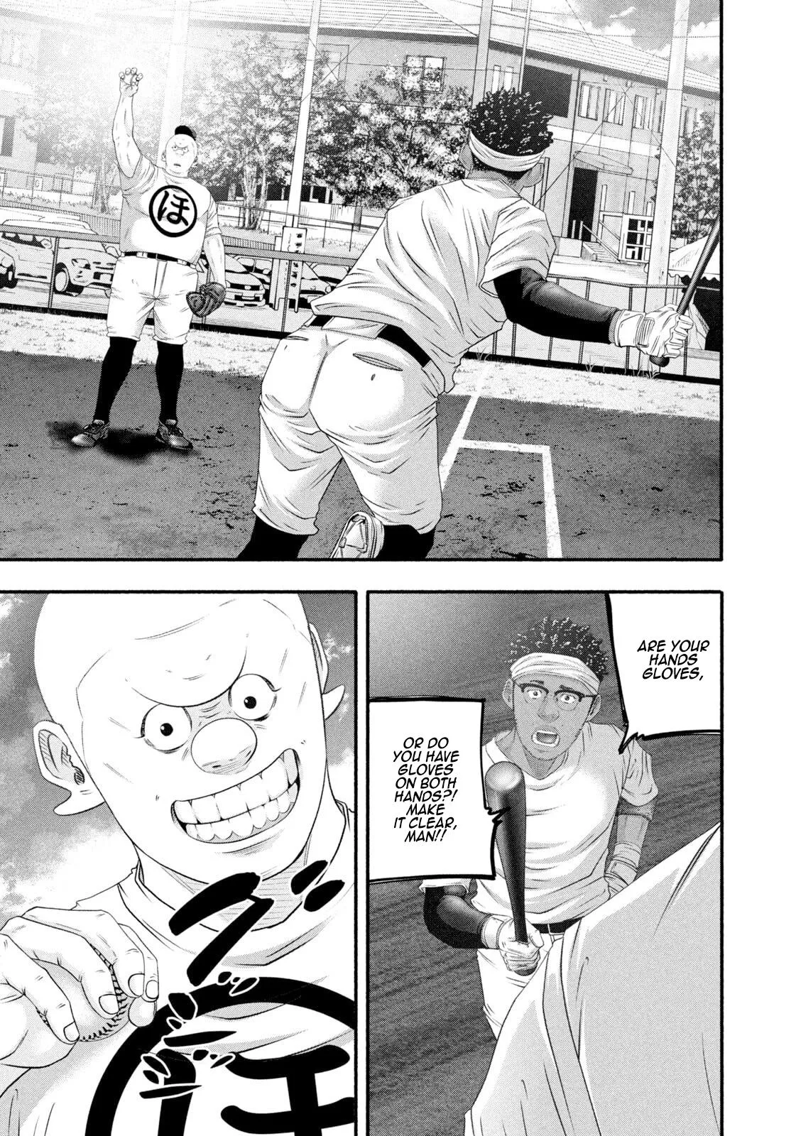 Read Battle Studies Manga Online