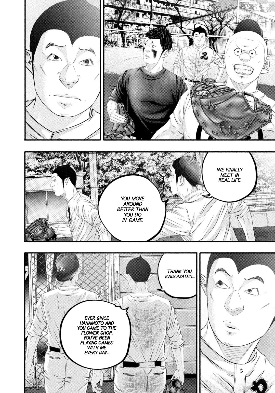 Read Battle Studies Manga Online