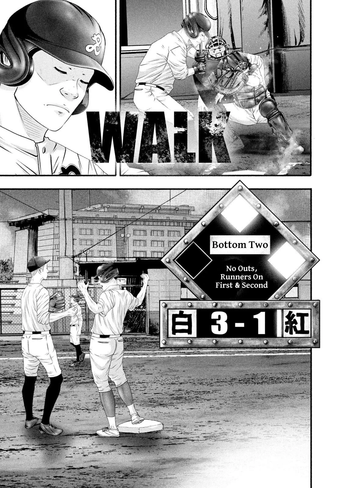 Read Battle Studies Manga Online
