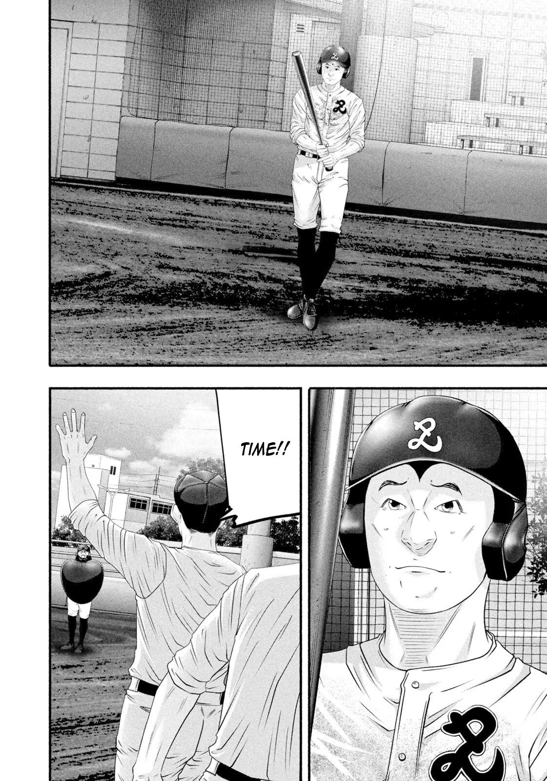 Read Battle Studies Manga Online