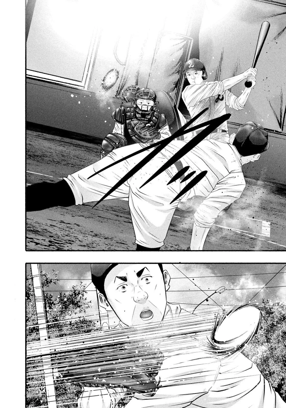 Read Battle Studies Manga Online