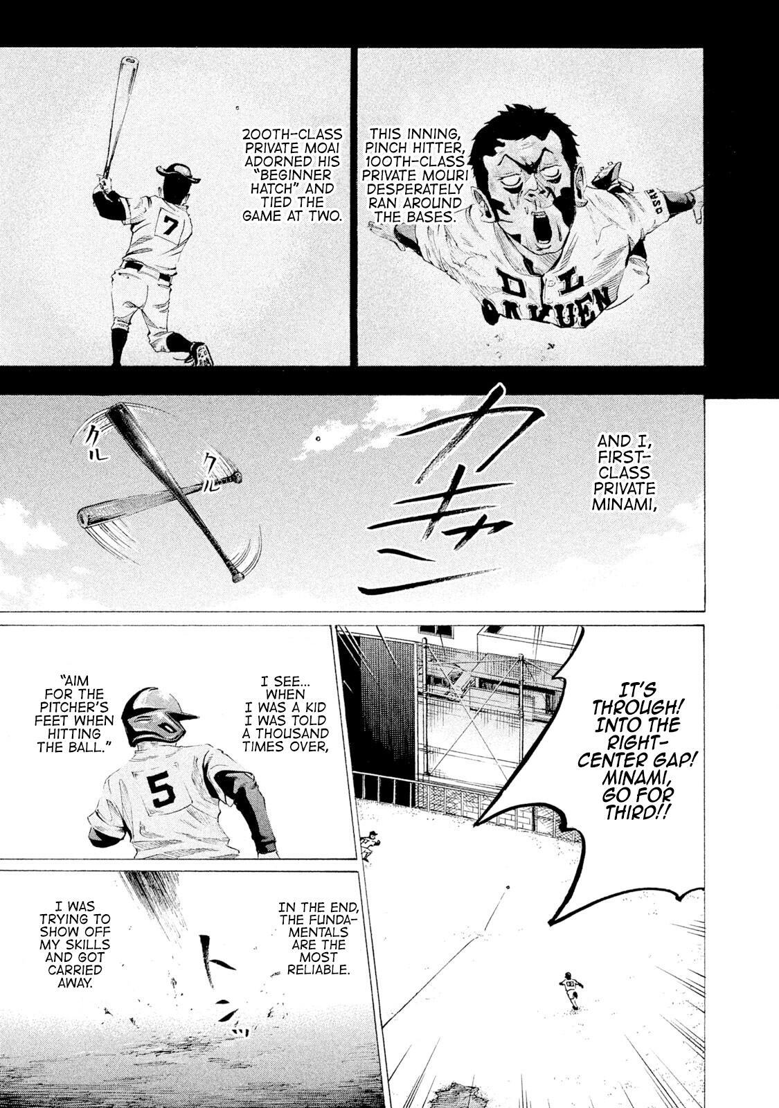 Read Battle Studies Manga Online