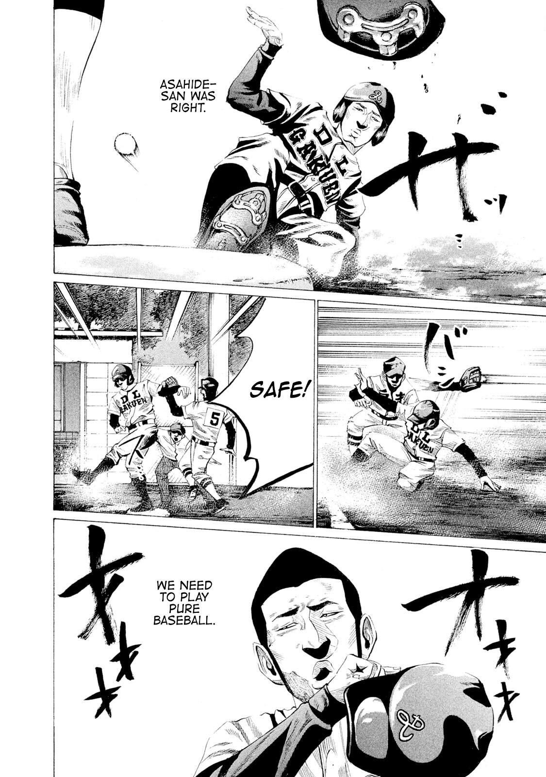 Read Battle Studies Manga Online