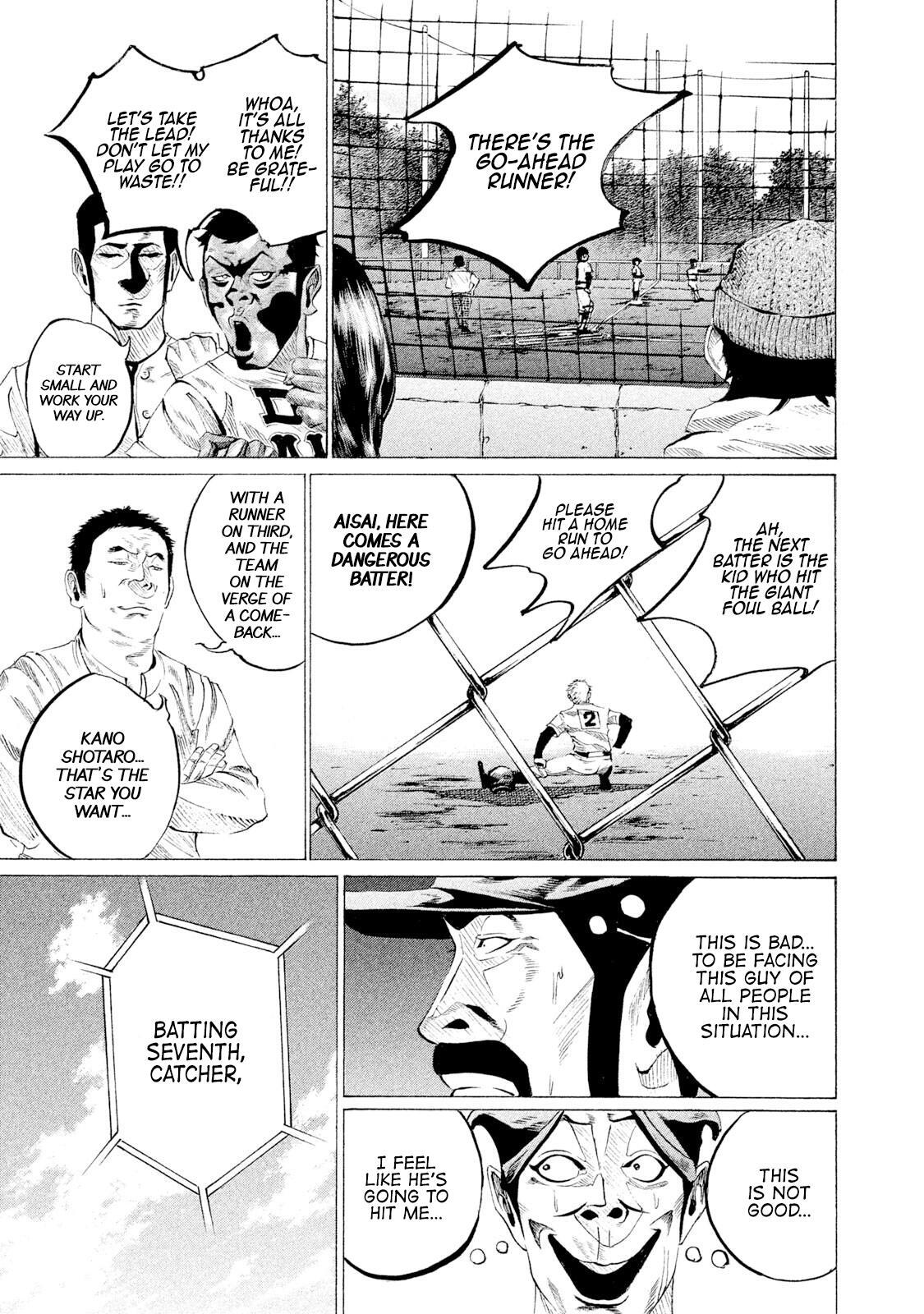 Read Battle Studies Manga Online