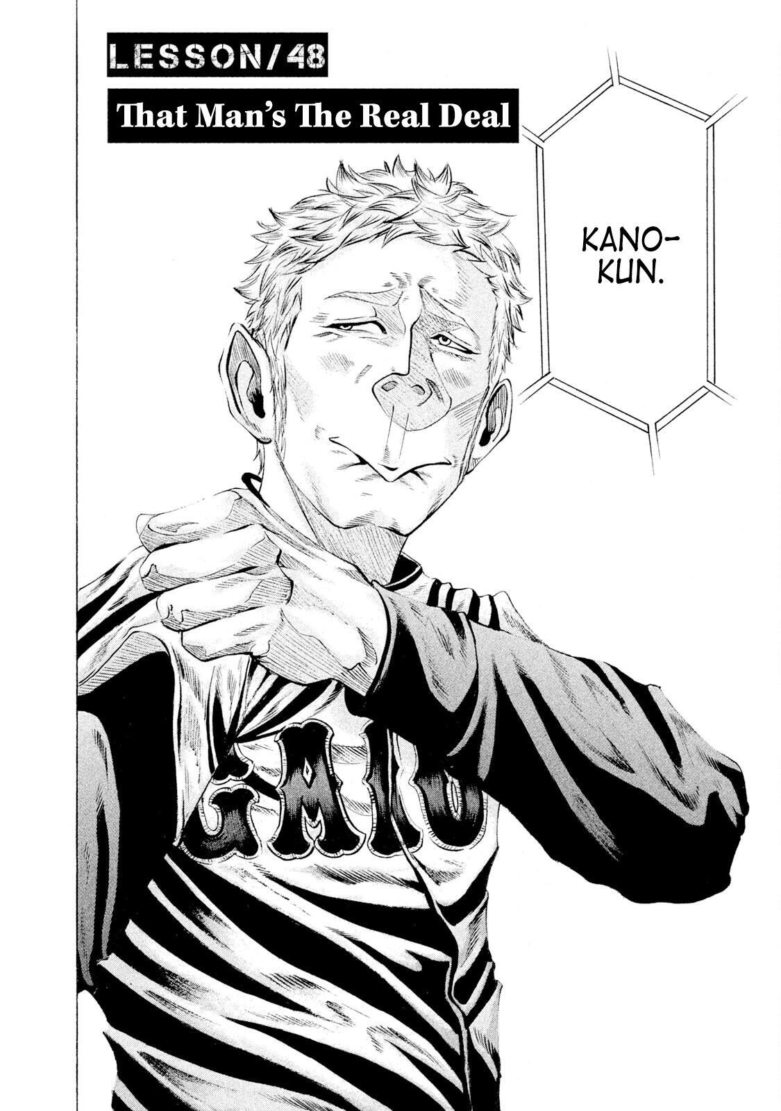 Read Battle Studies Manga Online