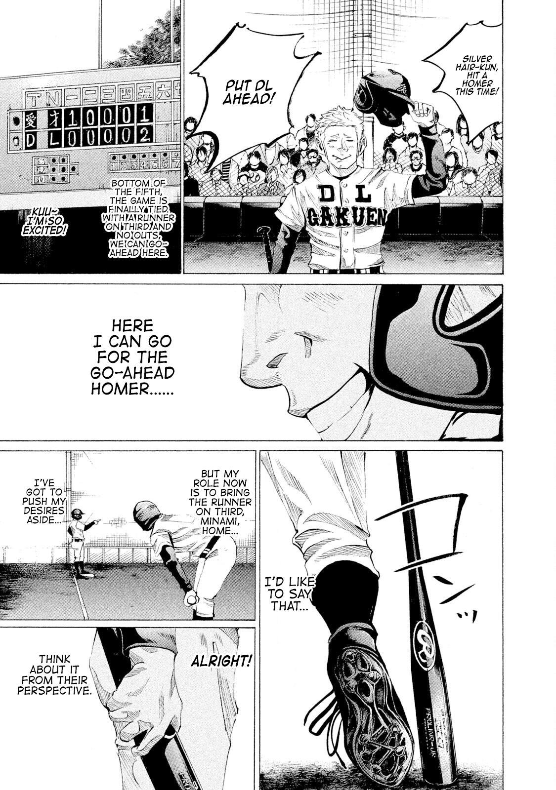 Read Battle Studies Manga Online