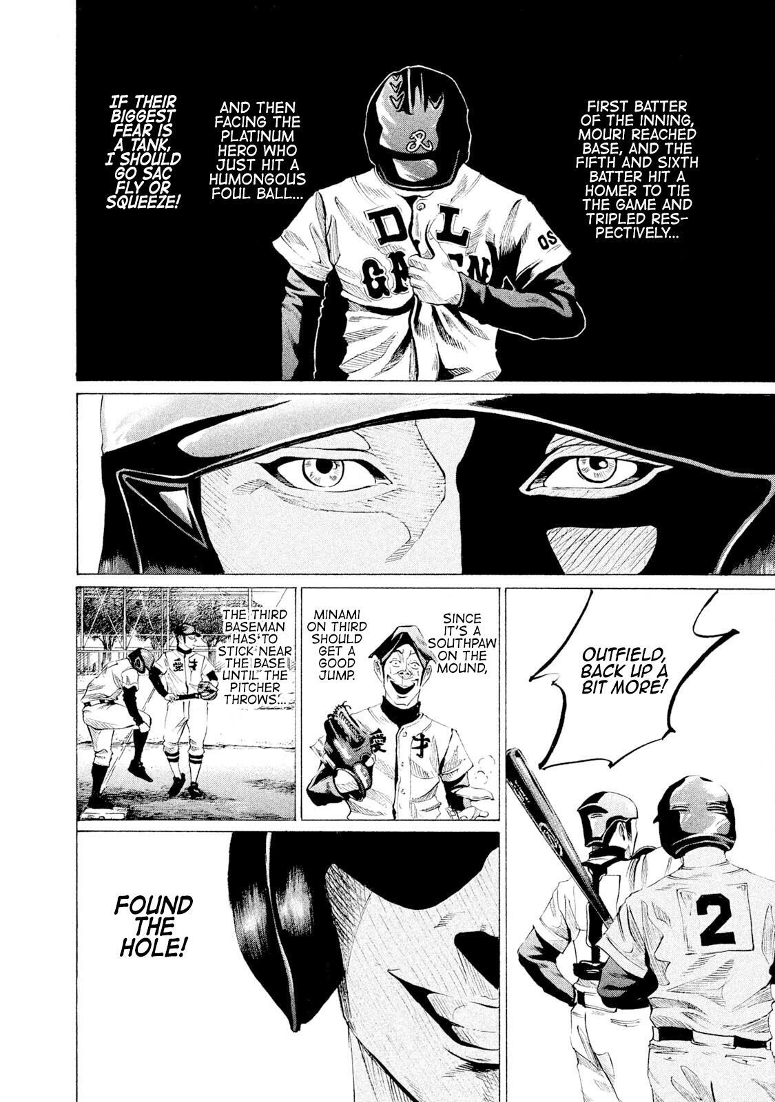 Read Battle Studies Manga Online