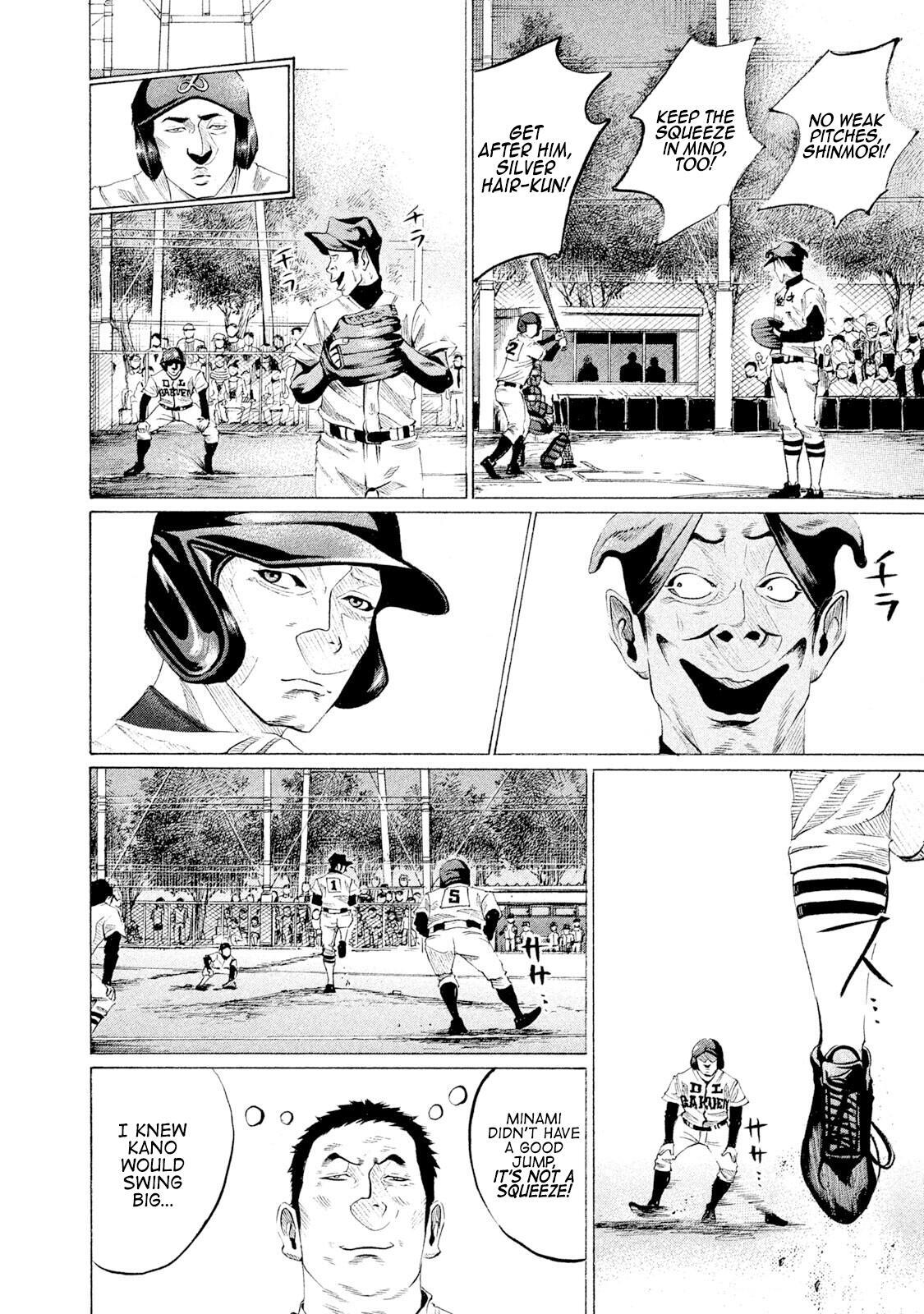 Read Battle Studies Manga Online
