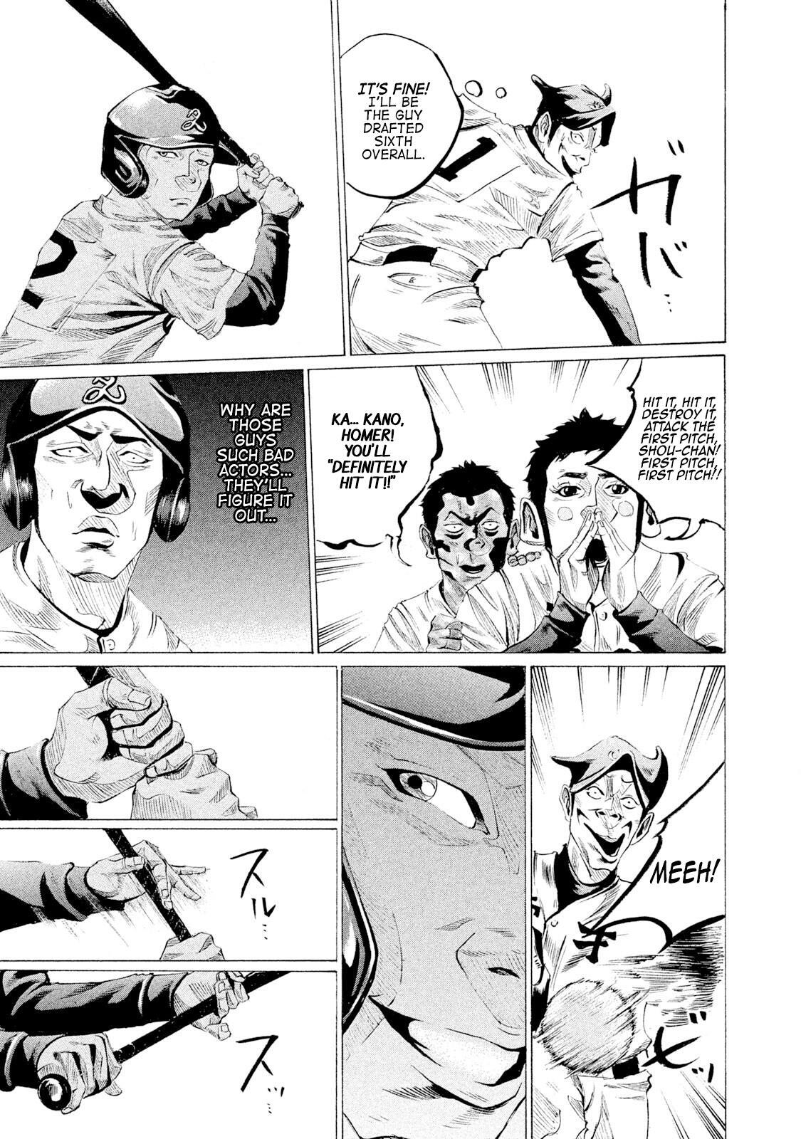 Read Battle Studies Manga Online