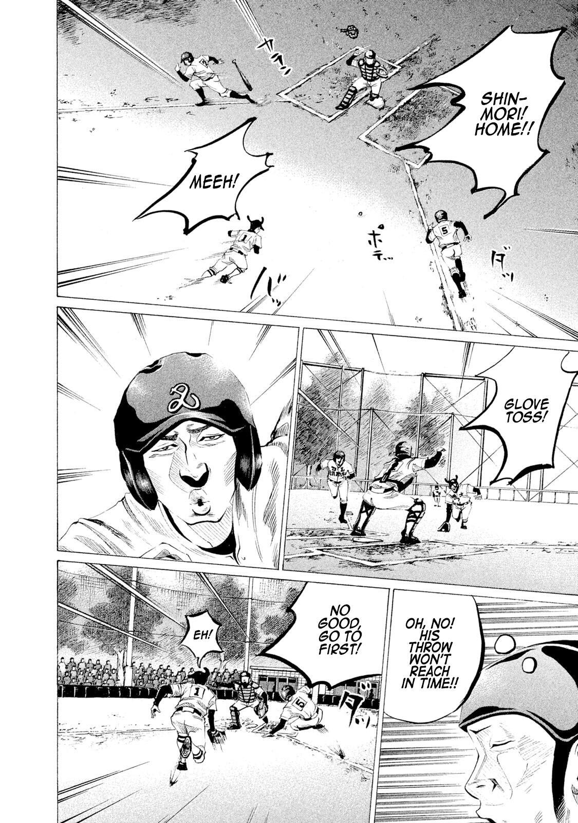 Read Battle Studies Manga Online