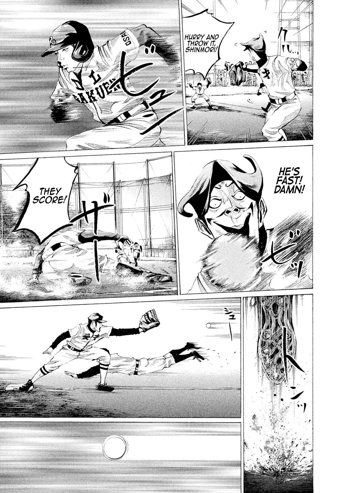 Read Battle Studies Manga Online