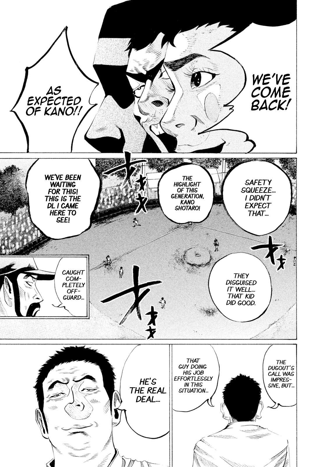 Read Battle Studies Manga Online