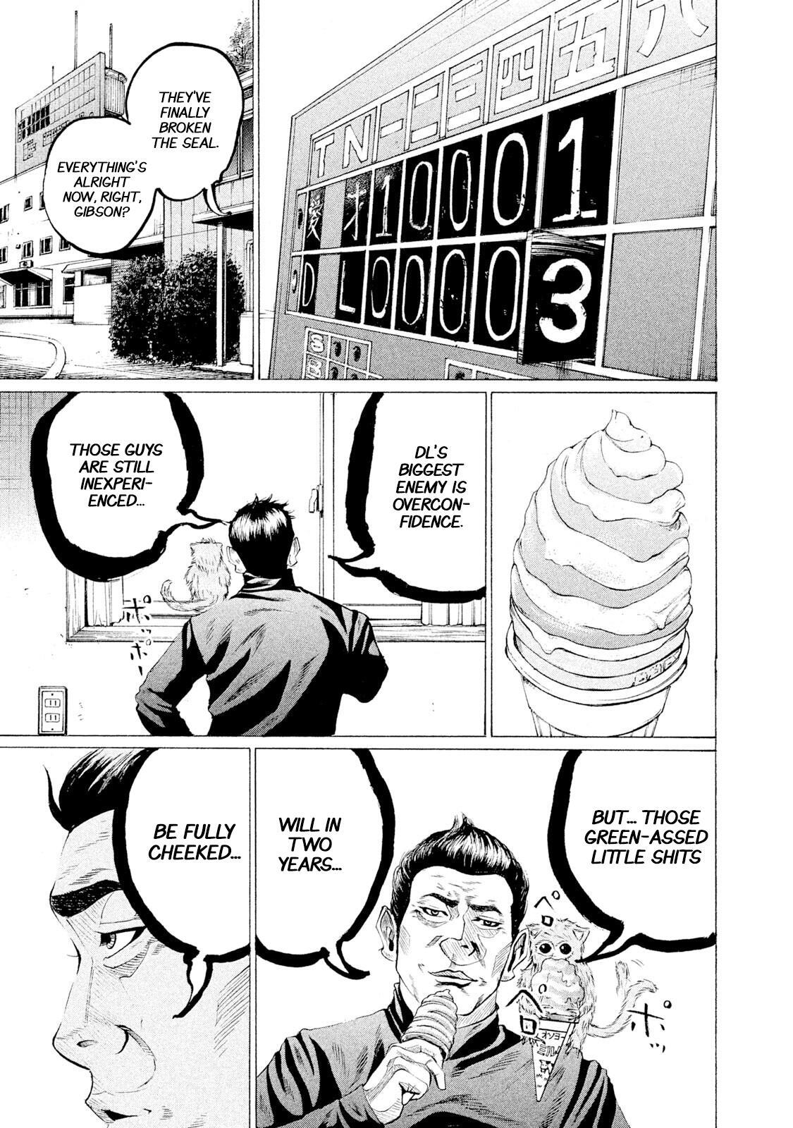 Read Battle Studies Manga Online