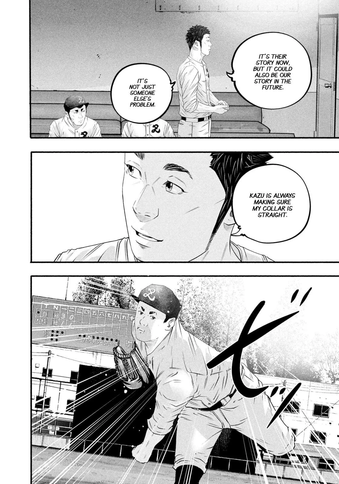 Read Battle Studies Manga Online