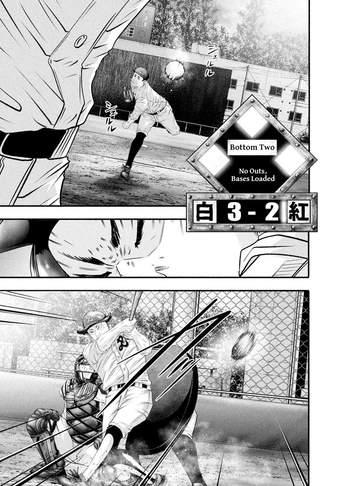 Read Battle Studies Manga Online