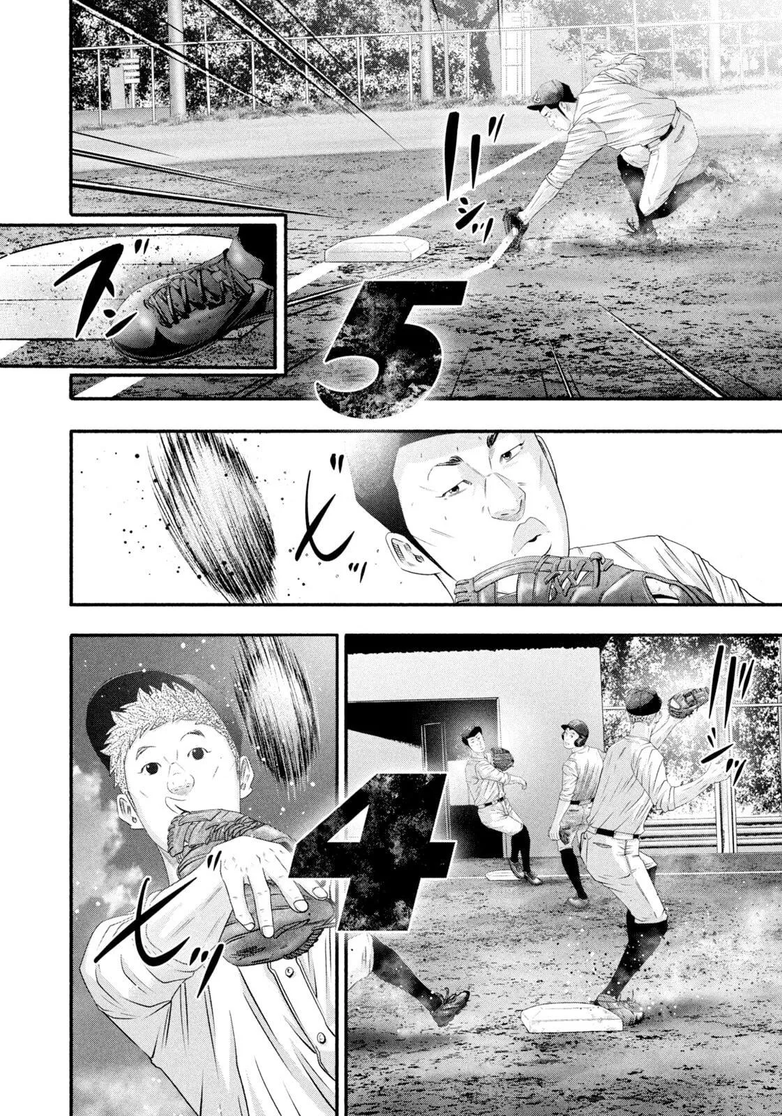 Read Battle Studies Manga Online