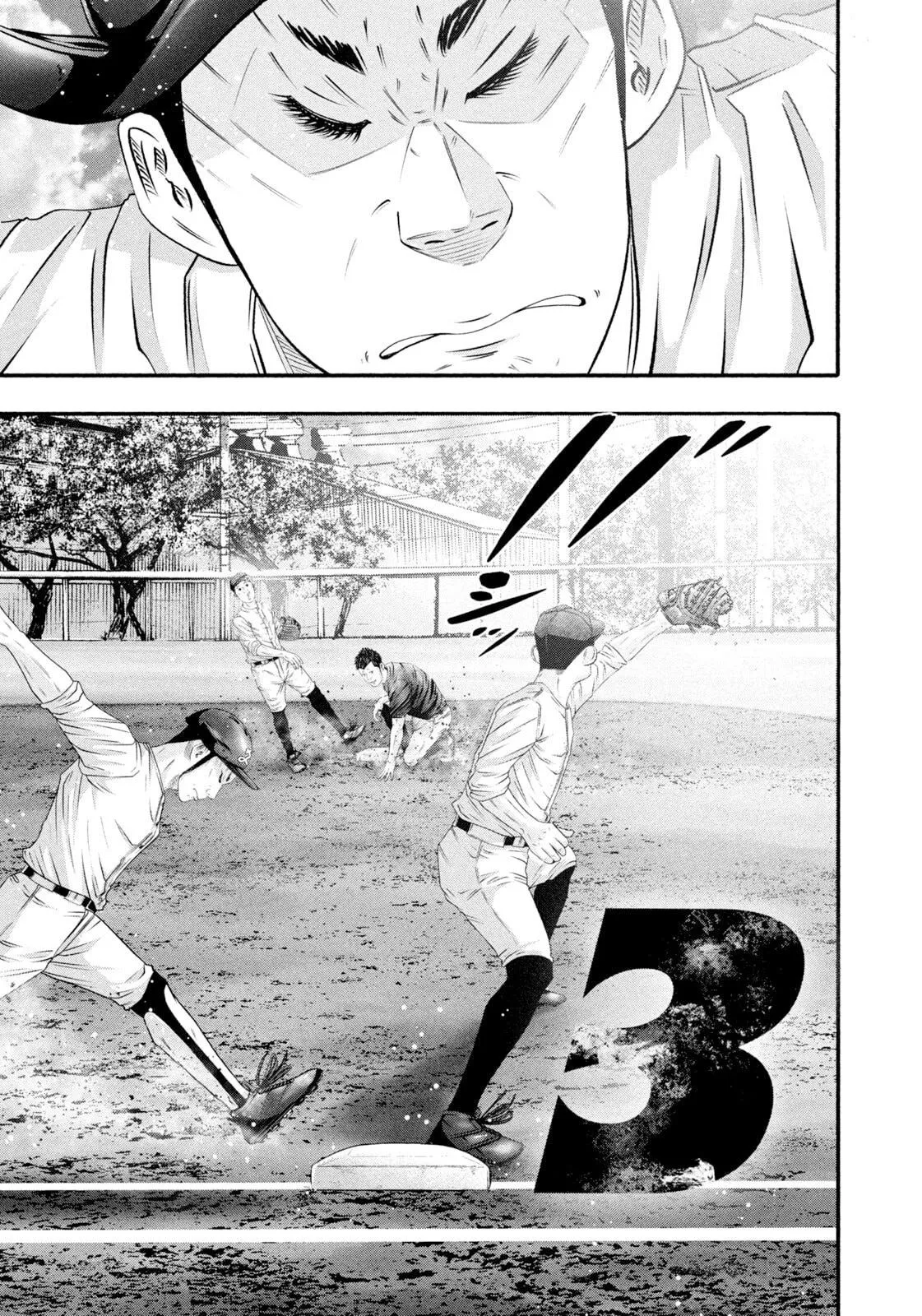 Read Battle Studies Manga Online