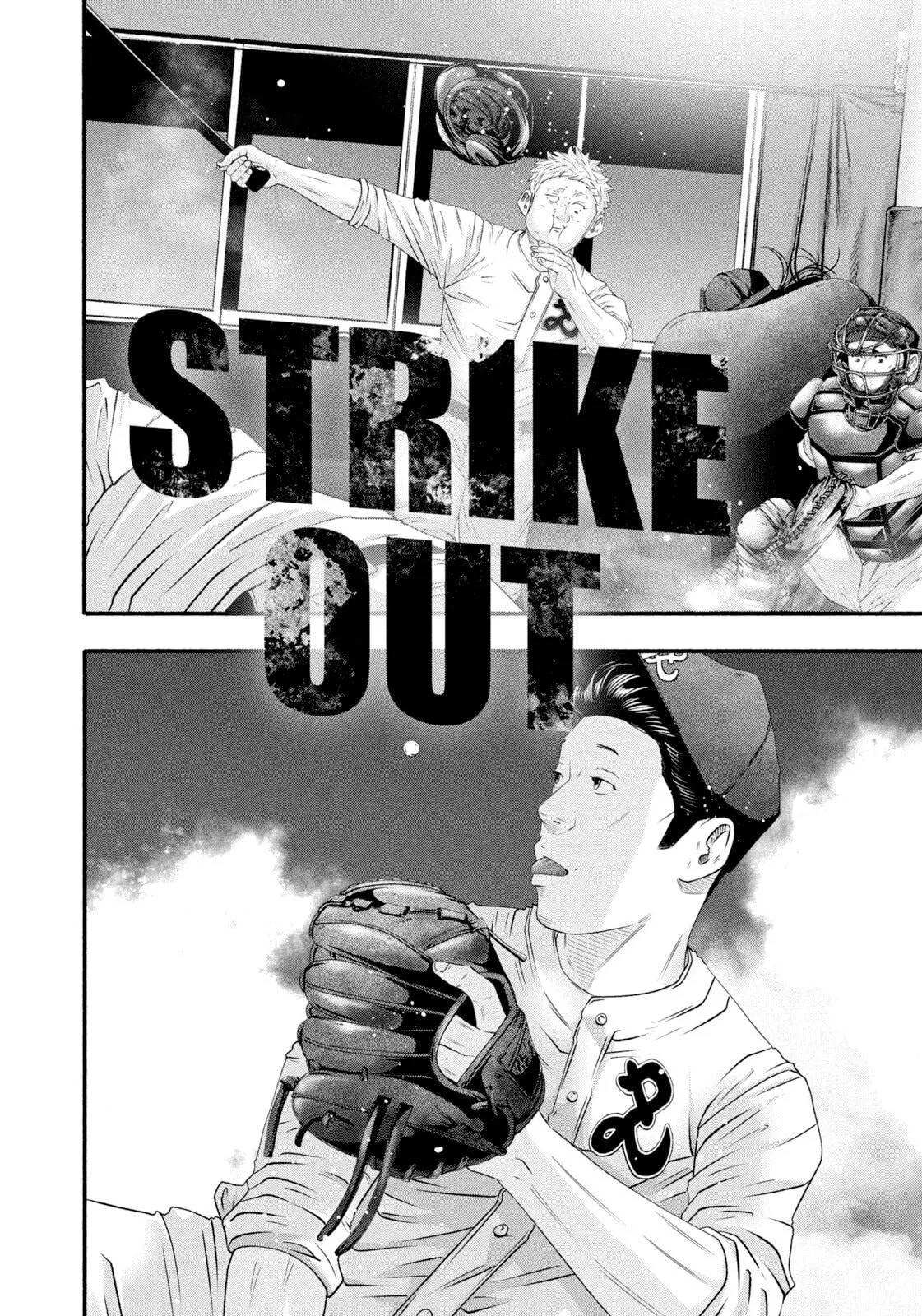Read Battle Studies Manga Online