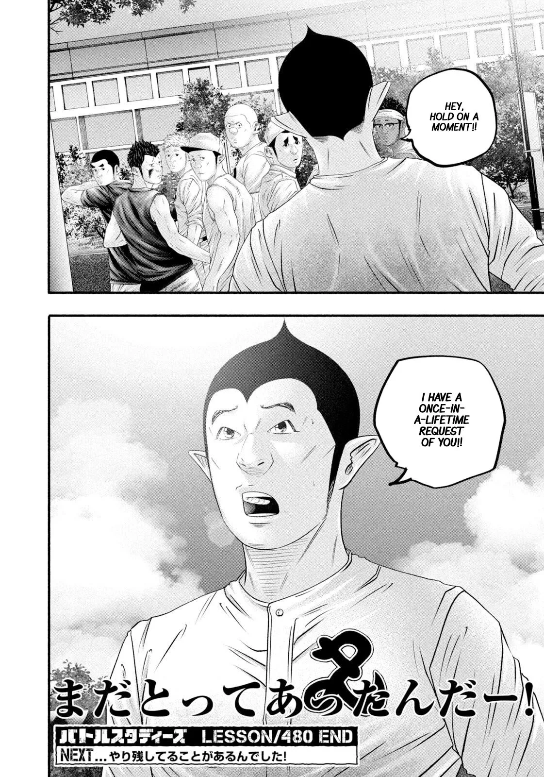 Read Battle Studies Manga Online