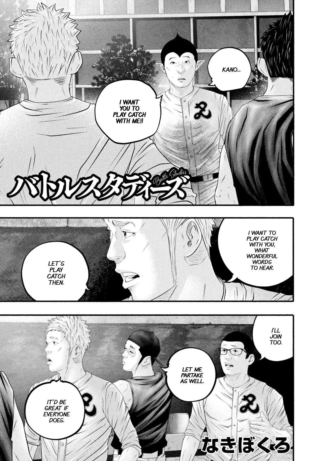 Read Battle Studies Manga Online