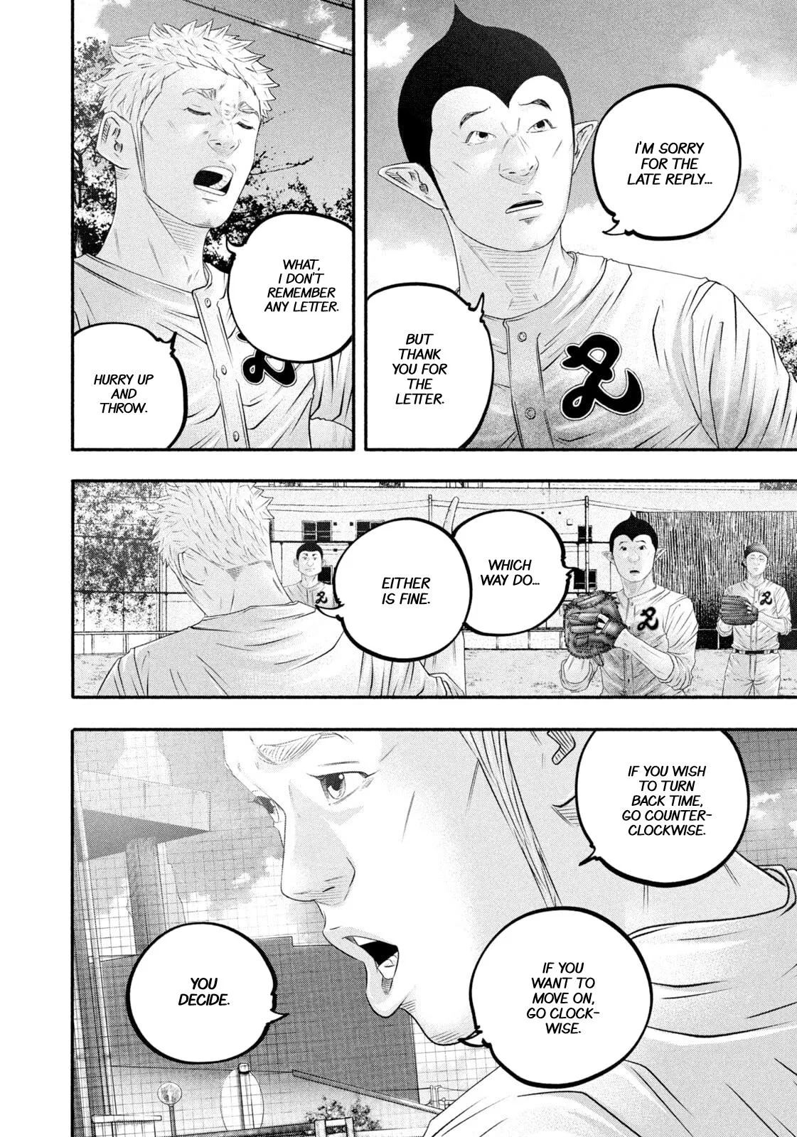 Read Battle Studies Manga Online