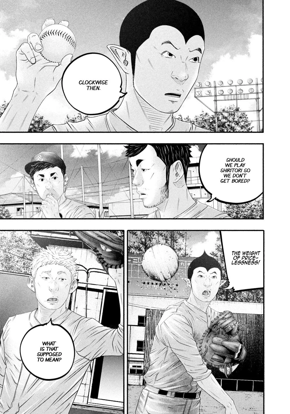 Read Battle Studies Manga Online