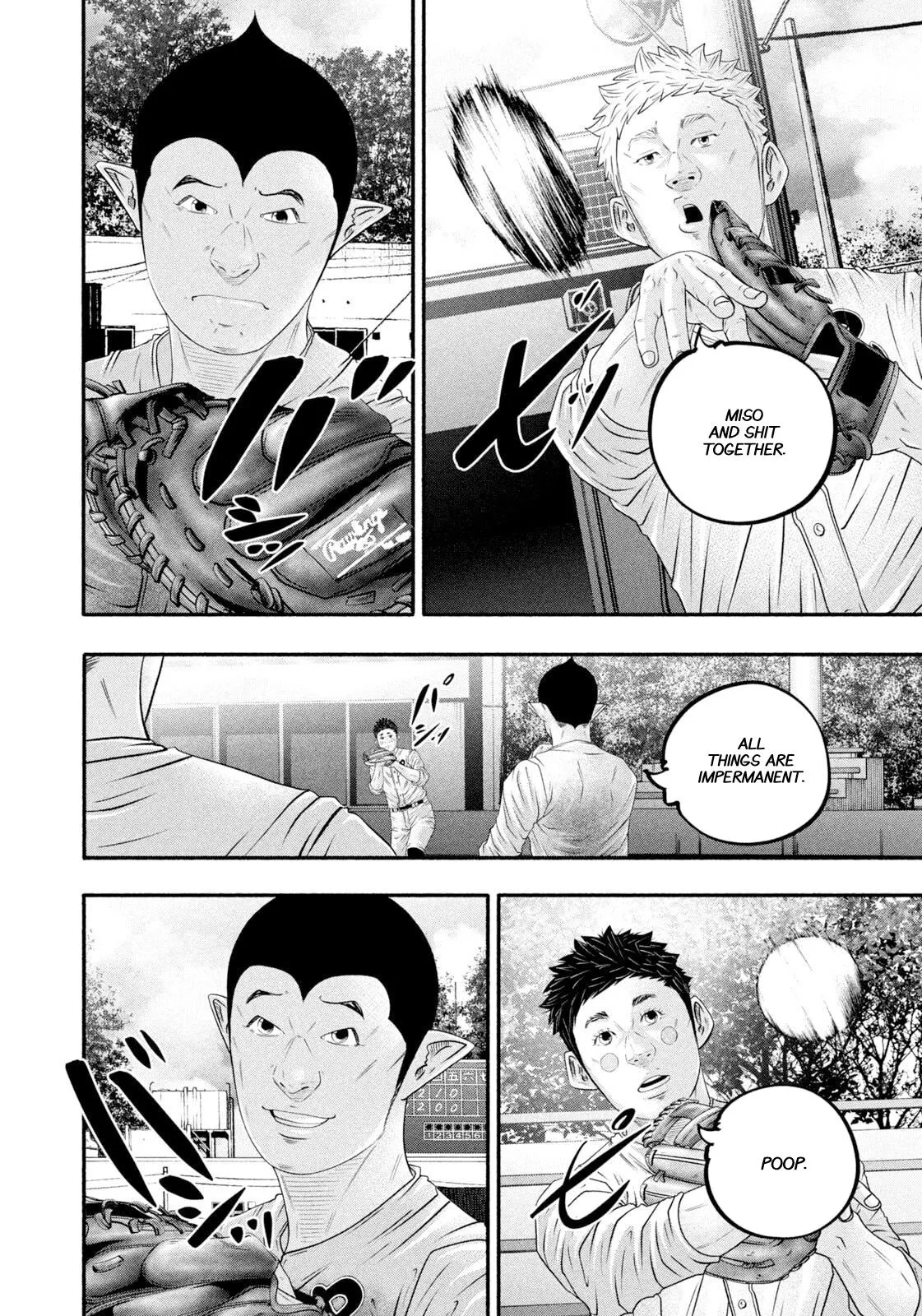 Read Battle Studies Manga Online