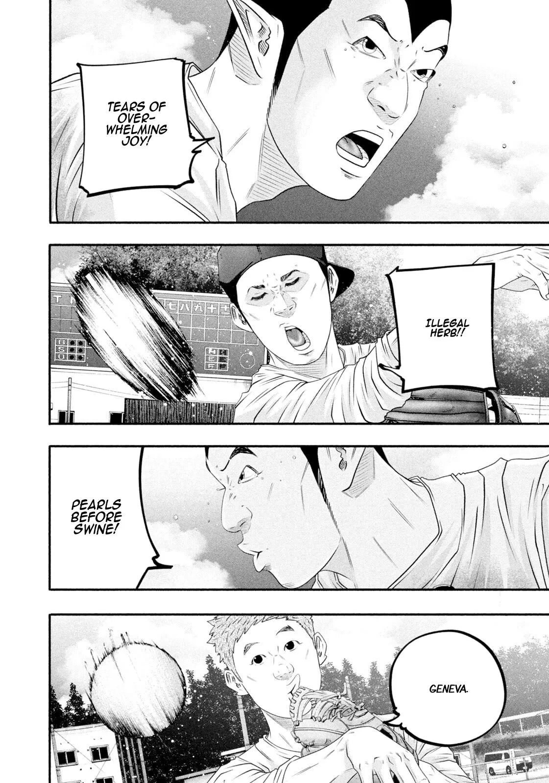 Read Battle Studies Manga Online