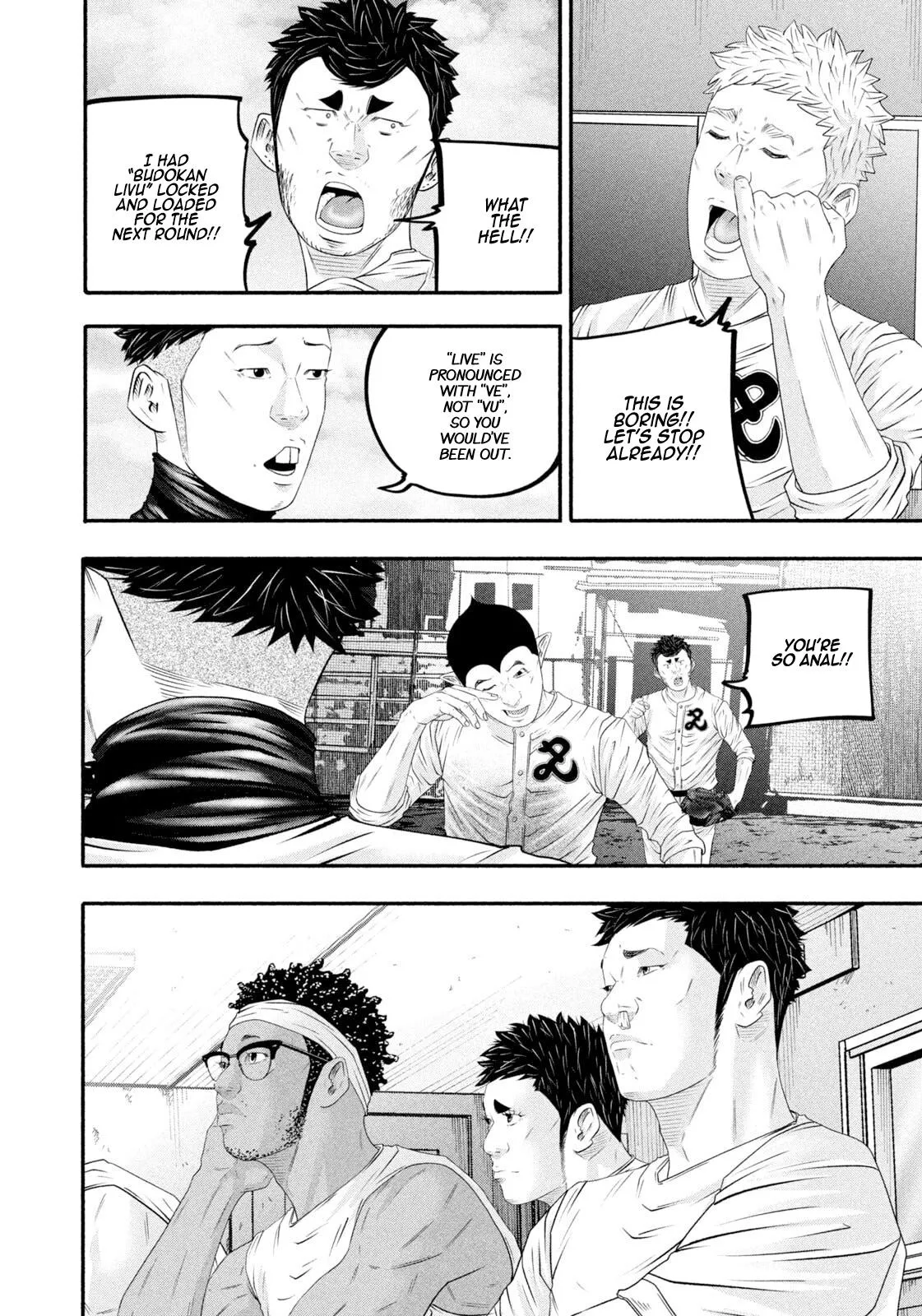 Read Battle Studies Manga Online