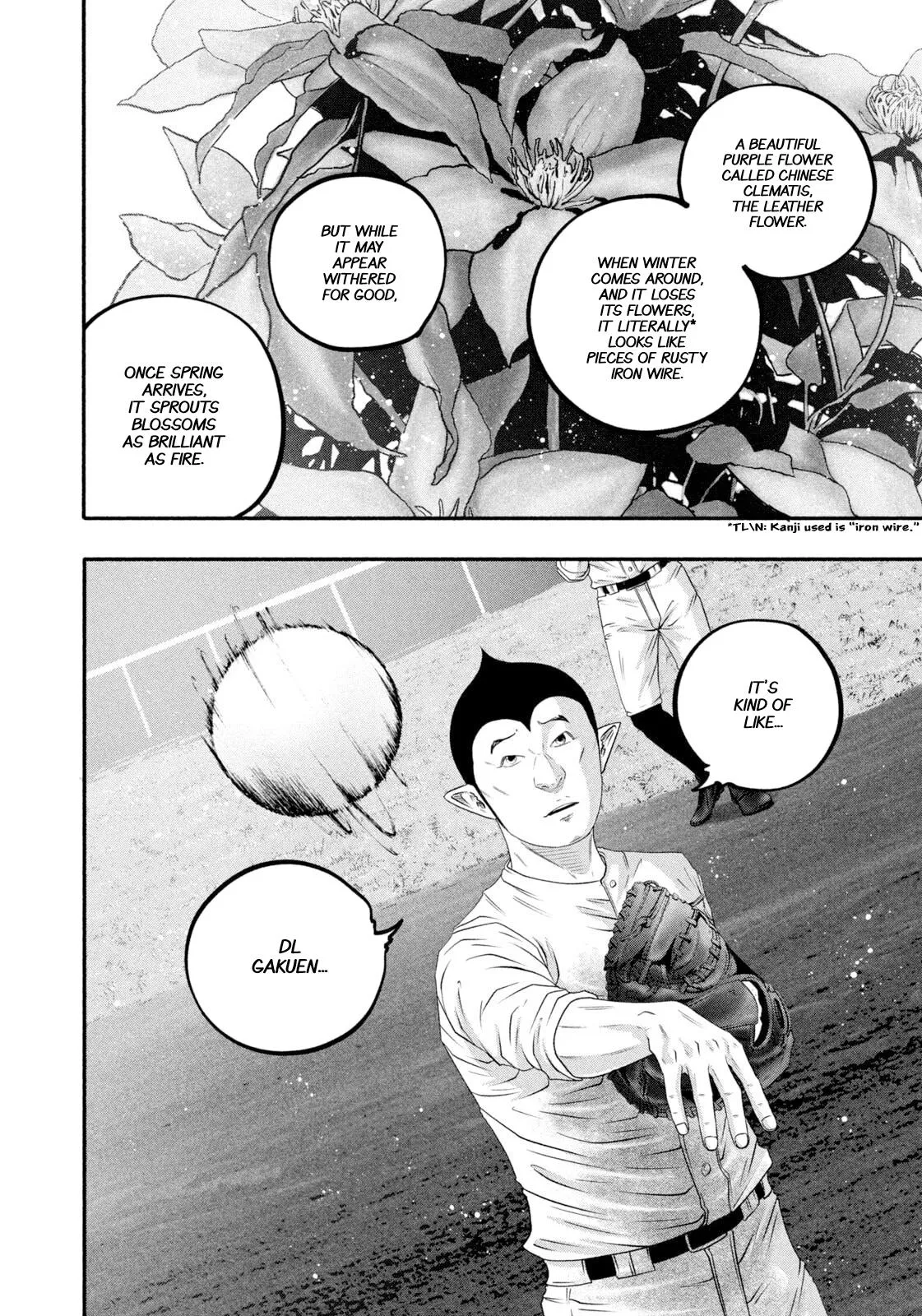 Read Battle Studies Manga Online